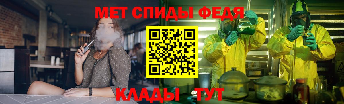Амфетамин Premium  Amphetamine  АМФ  Вход с VPN  Гай 