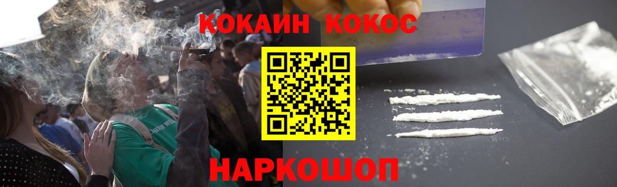 КОКАИН Эквадор Гай
