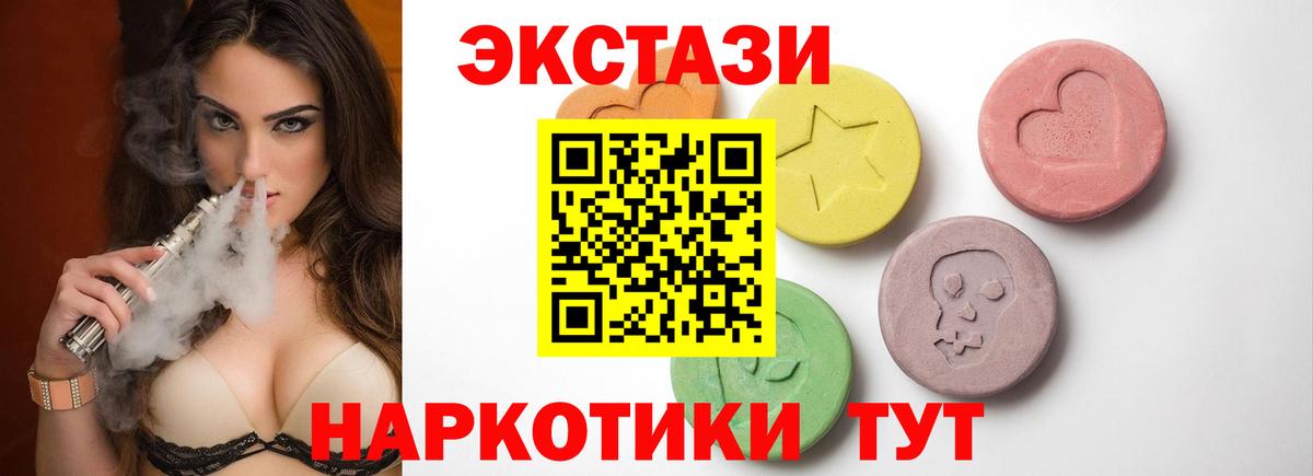 Экстази mix Гай