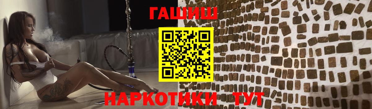 Гай  Гашиш Ice-O-Lator  Вход с VPN 