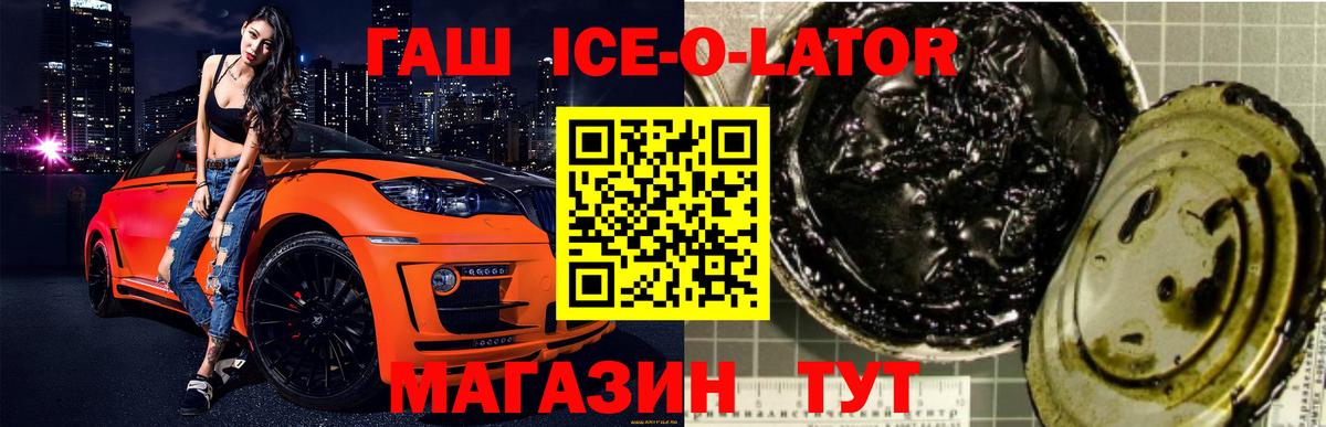 ГАШИШ 40% ТГК Гай