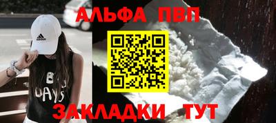 синтетический гашиш Можга