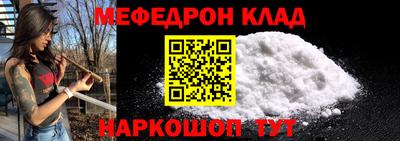 mdpv Мариинск