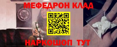 прущая мука Моздок