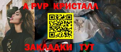 меф Малгобек