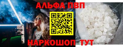 меф Малгобек
