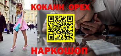 меф Можайск