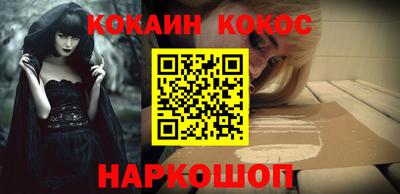меф Малгобек