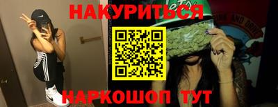 меф Малгобек