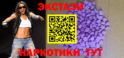 синтетический гашиш Можга