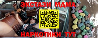 ПСИЛОЦИБИНОВЫЕ ГРИБЫ Малоярославец