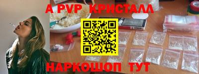 mdpv Мариинск