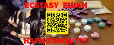 ПСИЛОЦИБИНОВЫЕ ГРИБЫ Малоярославец