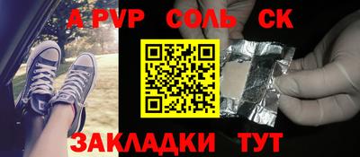 меф Малгобек