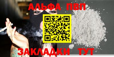 меф Можайск
