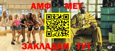 меф Малгобек
