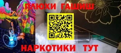 ПСИЛОЦИБИНОВЫЕ ГРИБЫ Малоярославец