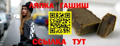 меф Малгобек