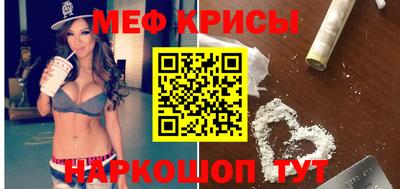 mdpv Мариинск