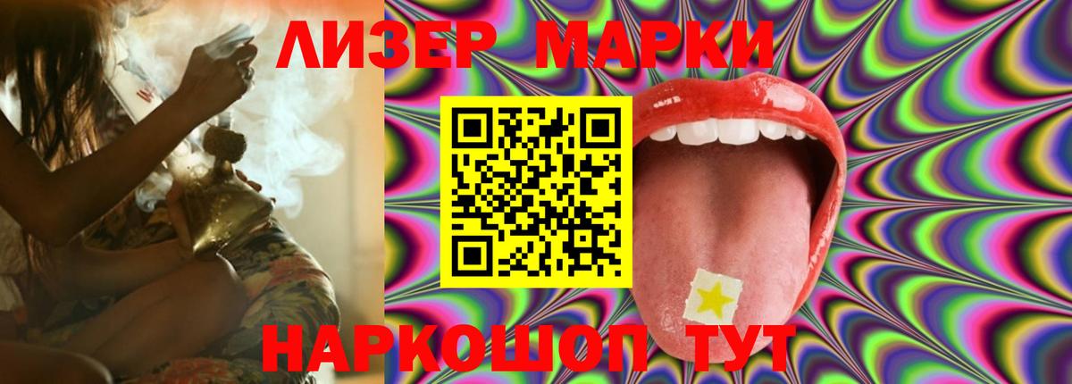 Лсд 25 экстази ecstasy  Лсд 25 экстази  Гай  LSD-25 экстази кислота  Вход с VPN 