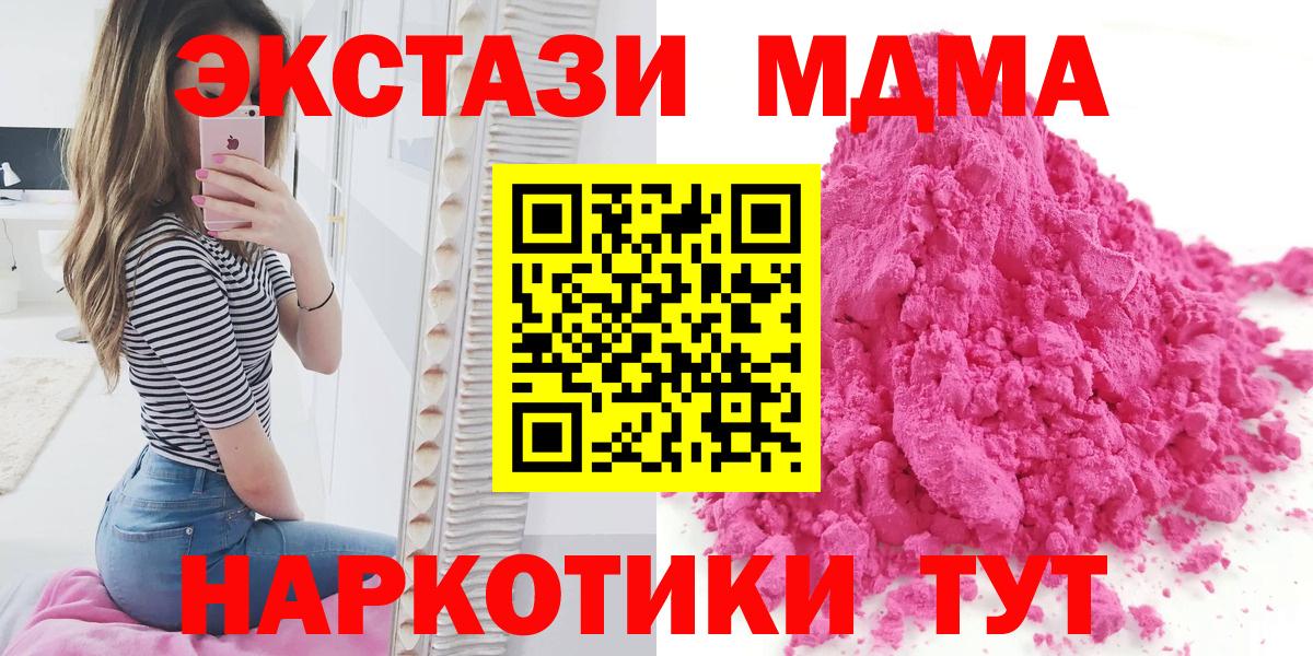 Гай  МДМА Molly  МДМА VHQ  MDMA  Вход с VPN 
