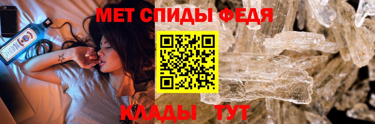 Метамфетамин мет Гай