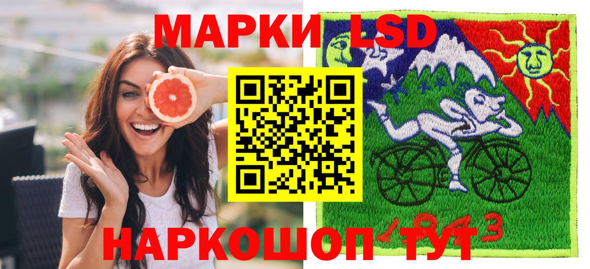 как найти наркотики  Вход с VPN  Гай  Марки 25I-NBOMe 1500мкг 