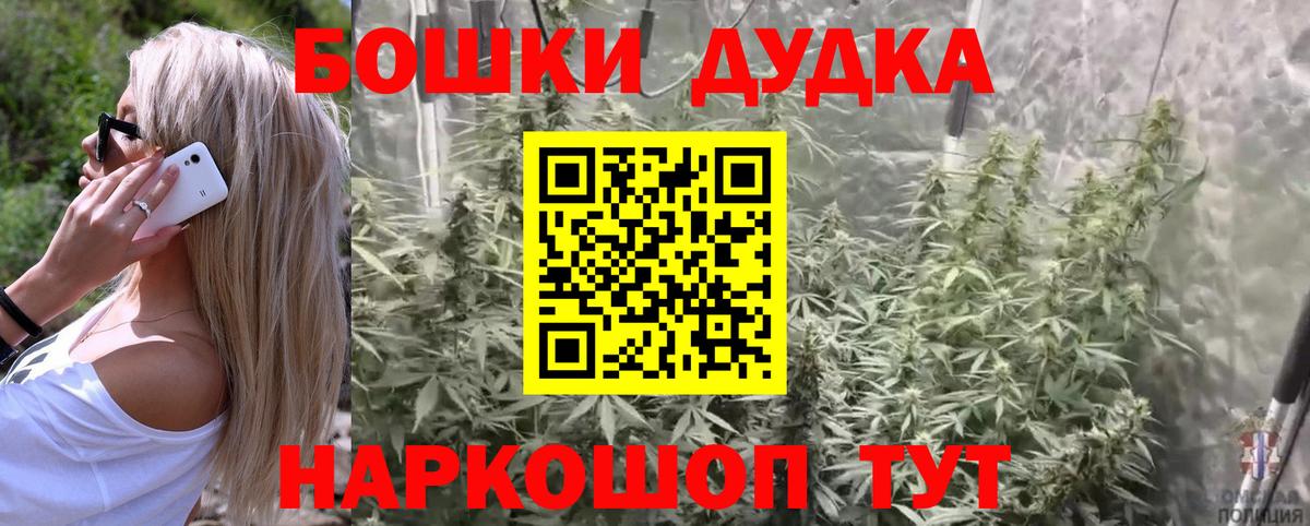 Конопля AK-47  Каннабис гибрид  Вход с VPN  Марихуана конопля  Гай  Канабис тримм 