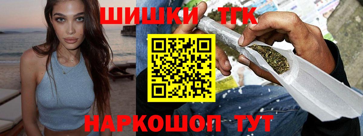 Конопля Bruce Banner Гай